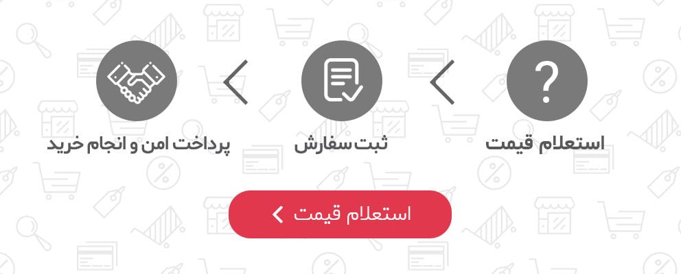درخواست مشاوره تخصصی