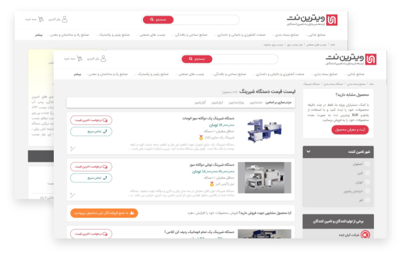 مینی وبسایت رایگان